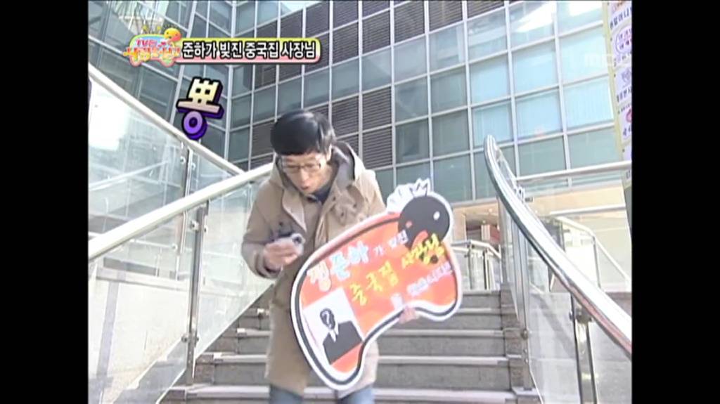 무한도전 제작진의 대박 편집기술.jpg | 인스티즈