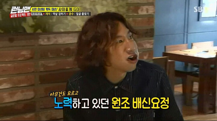 영원한 배신자 이광수 | 인스티즈