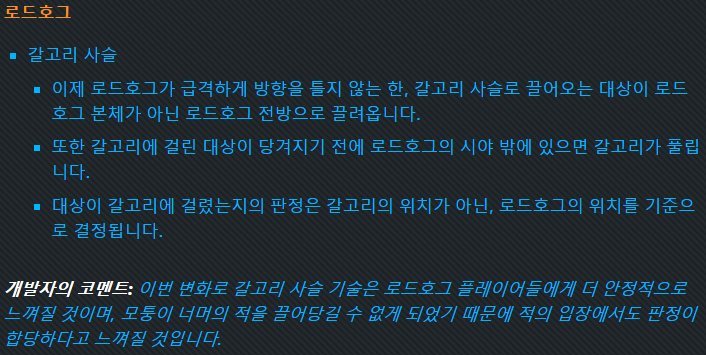 [오버워치] 본섭 영웅 밸런스 패치 내용 | 인스티즈