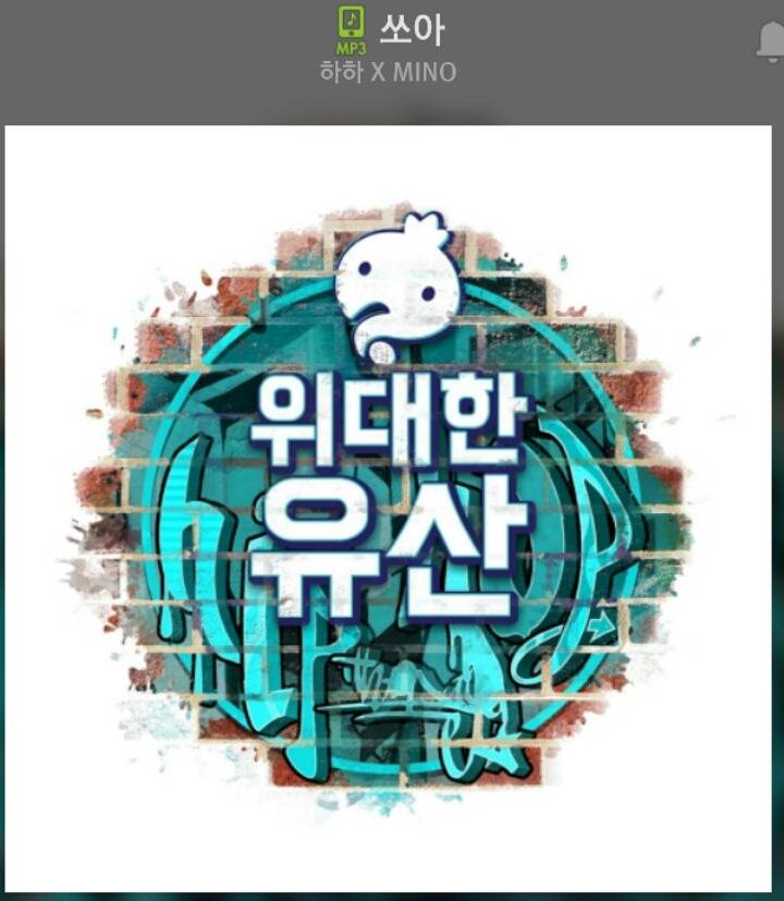 좋았던 무한도전 가요제 노래들 | 인스티즈