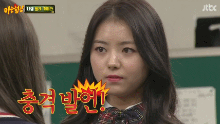 표정관리 안되는 임나영 | 인스티즈