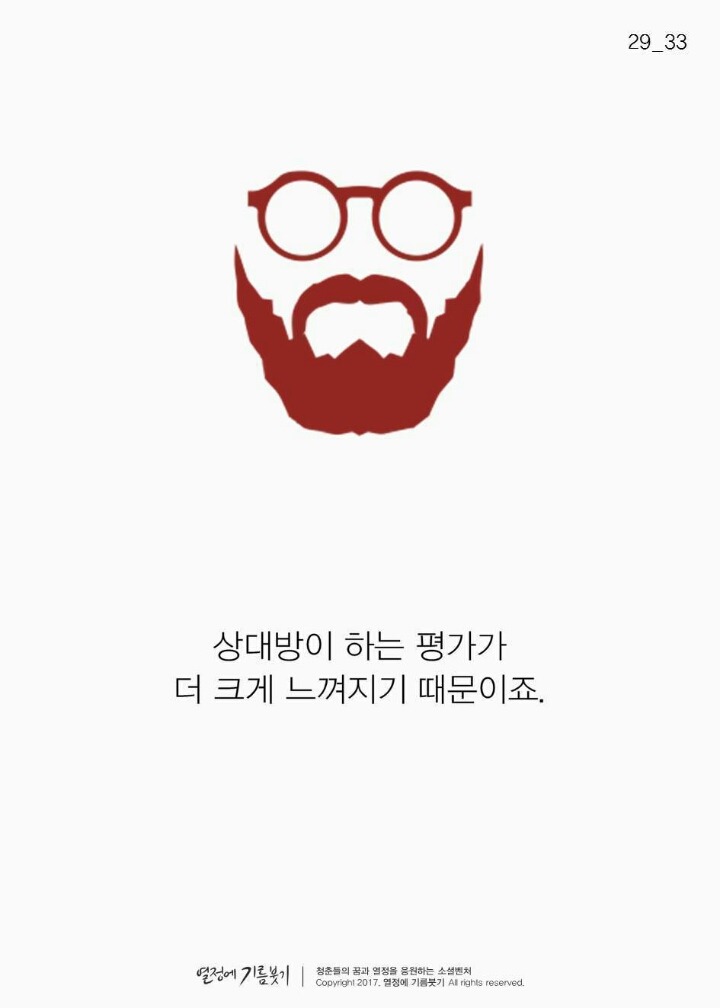 유튜브에서 난리 난 미국인의 이상한 도전 | 인스티즈