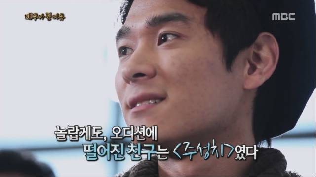 배우가 된 이유...jpg | 인스티즈