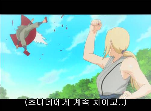 개인적으로 나루토에서 가장 좋아하는 캐릭터.jpg | 인스티즈