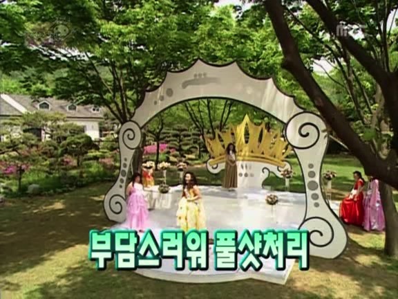 [무한도전] 오프닝부터 빵터졌던 미스코리아 특집ㅋㅋㅋㅋㅋㅋ.jpg | 인스티즈