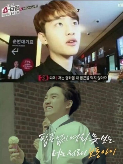 자본주의에 굴복한 연예인들 | 인스티즈