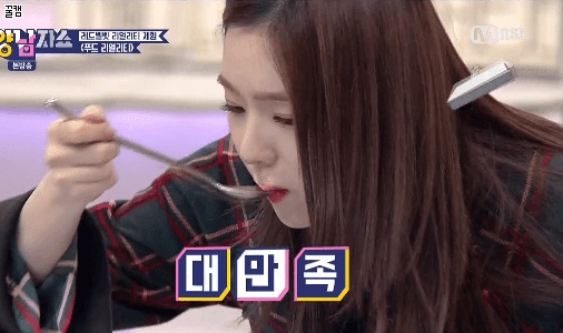 음식 먹는 모습도 이쁜 아이린.gif | 인스티즈