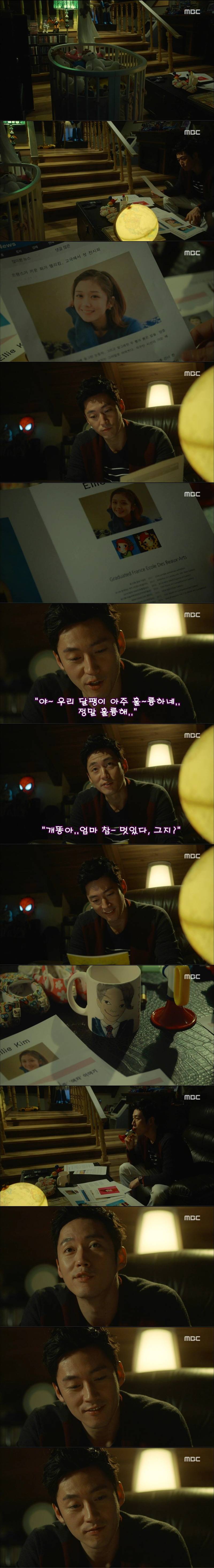 [운명처럼널사랑해] 13회 3년동안 | 인스티즈