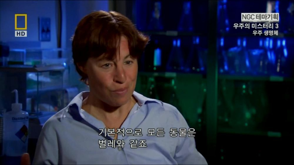 과학자들의 외계 생명체를 찾기위한 노력들.jpg | 인스티즈