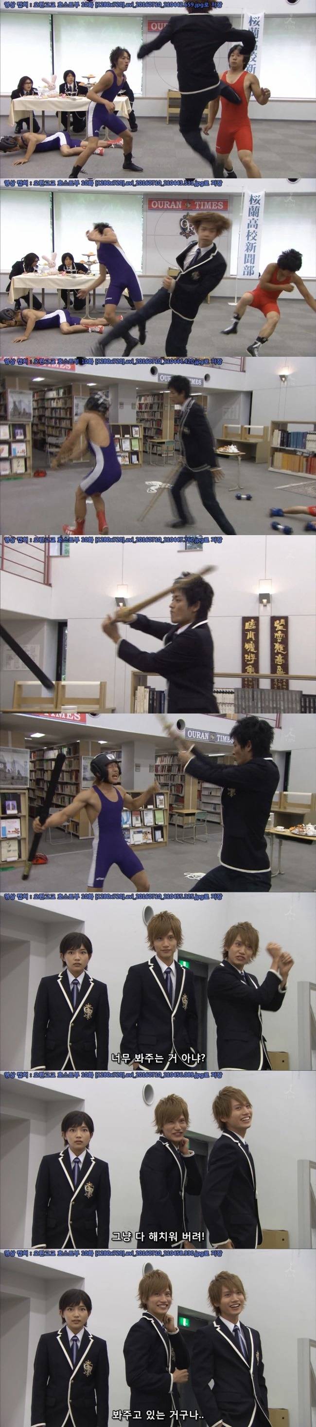 왜 이러는지 모르겠는 드라마 (Feat. 오란고교 호스트부) BGM | 인스티즈