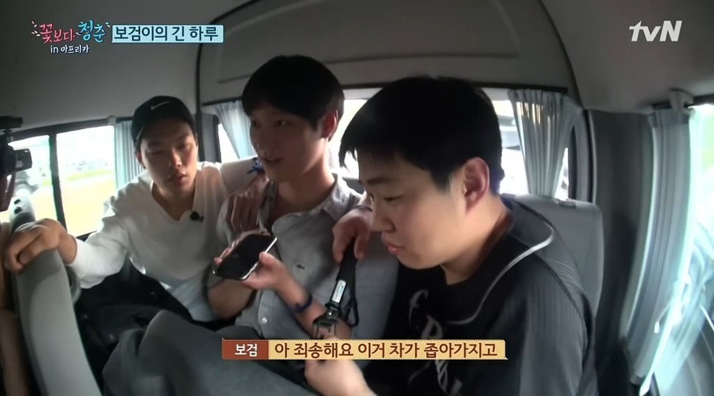 박보검을 바라보는 남자 스태프들의 표정.jpgif | 인스티즈
