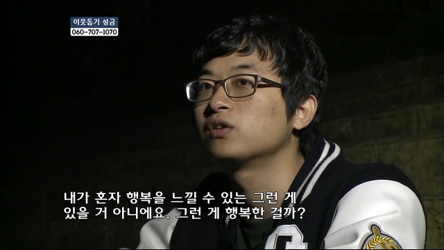 당신들의 행복에 대한 기준은 무엇인가요?.jpg | 인스티즈