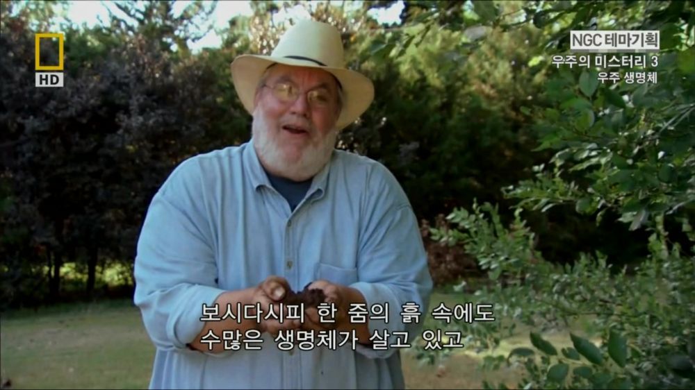 과학자들의 외계 생명체를 찾기위한 노력들.jpg | 인스티즈