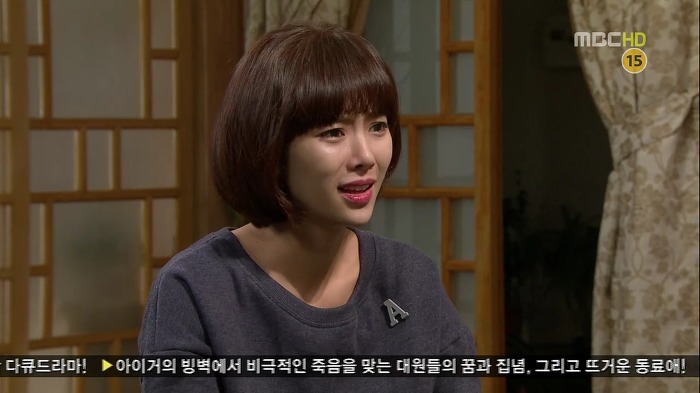 [지붕뚫고하이킥] 황정남.jpg | 인스티즈