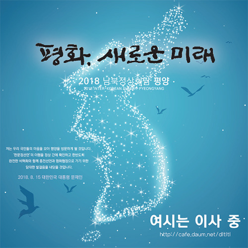 의전비서관이 했던 실수 따라하는 탁현민행정관 | 인스티즈