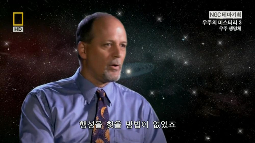 과학자들의 외계 생명체를 찾기위한 노력들.jpg | 인스티즈