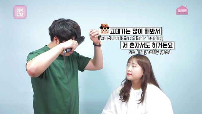 남자친구가 앞머리를 직접 잘라준다면 | 인스티즈