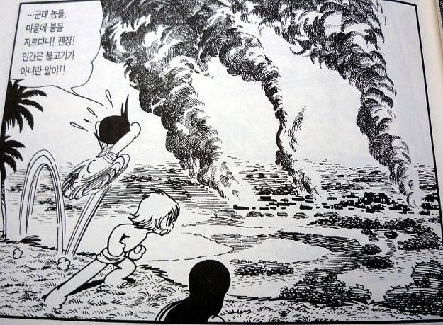 만화계의 비틀즈 .JPG | 인스티즈