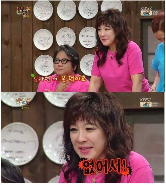 노사연이 닭발을 못먹는 이유 | 인스티즈