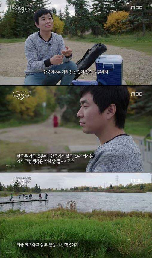 한국의 취업난때문에 외국으로 나가는 청년들 | 인스티즈