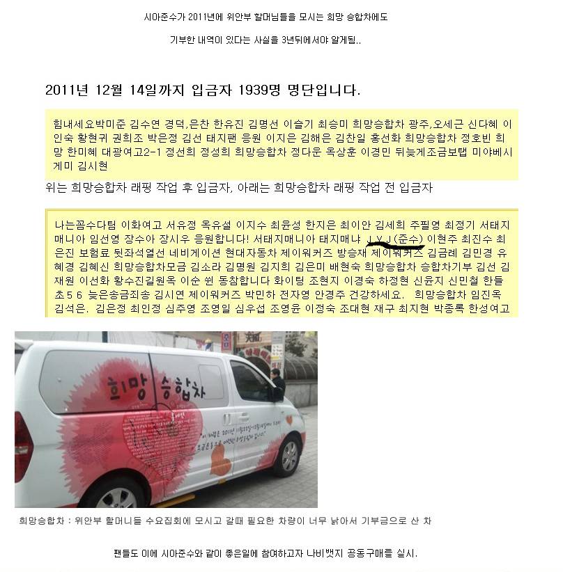 연예인을 다시 보게 된 이유들 | 인스티즈