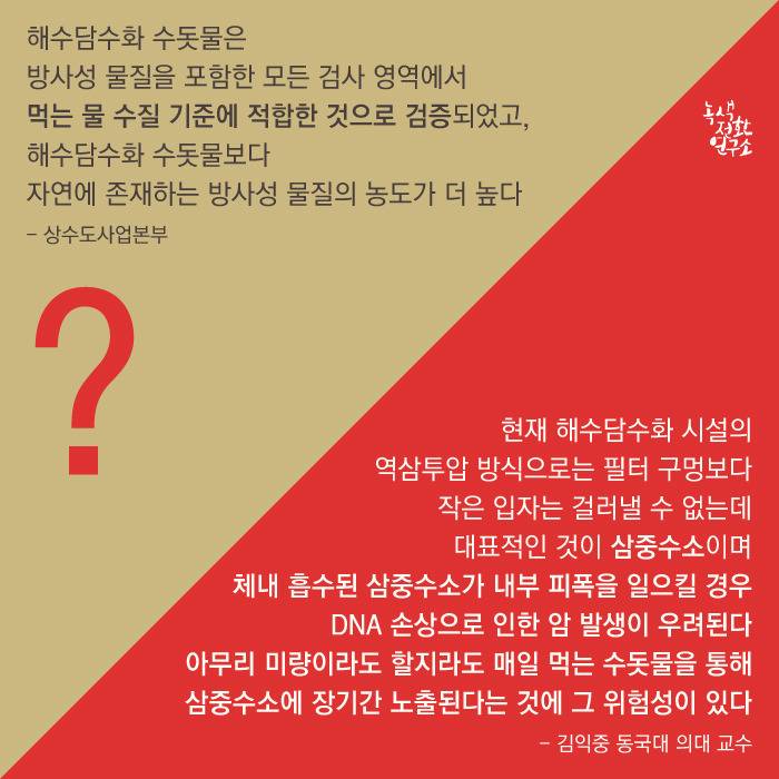 문재인은 왜 생수를 치우라고 했을까!!.JPG | 인스티즈