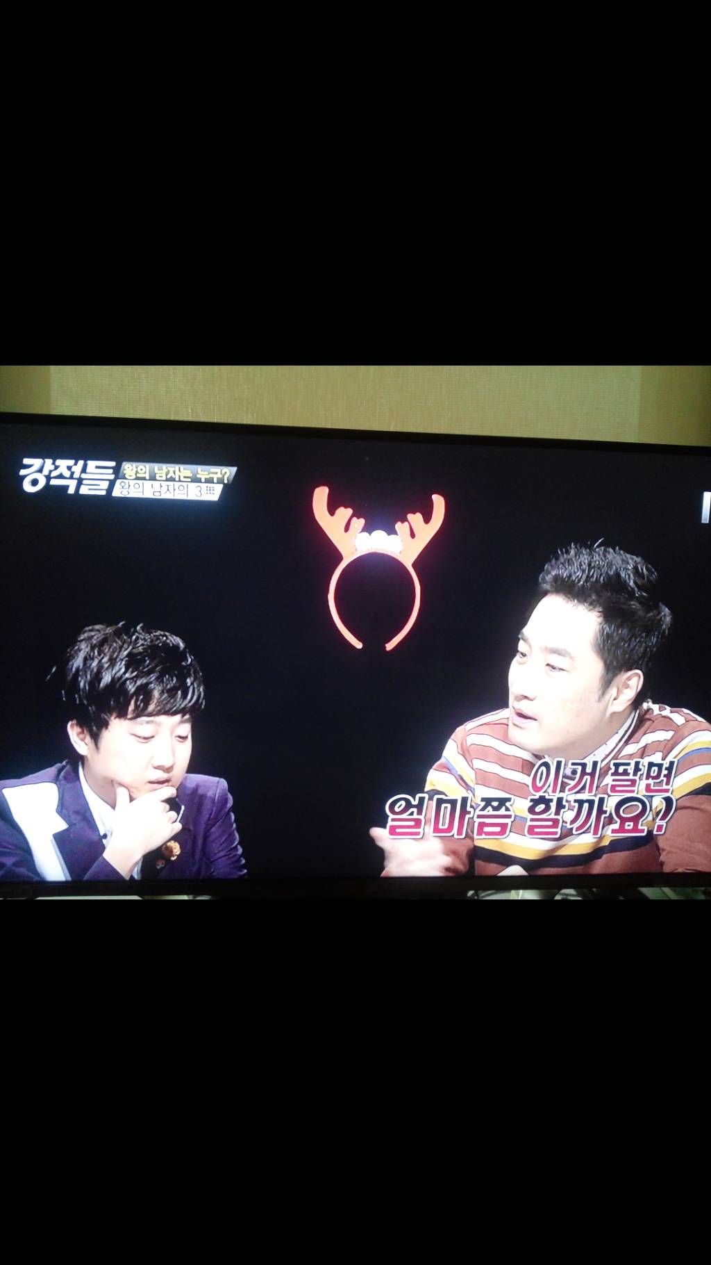 을 하는 tv조선 강적들 | 인스티즈