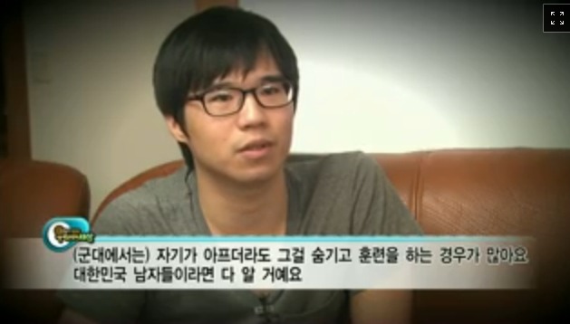 군복무하다 다리를 못쓰게 됐는데 나몰라라 하는 군대 | 인스티즈