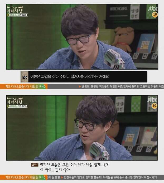 여친이 넘 착해서 질리는 남친 | 인스티즈