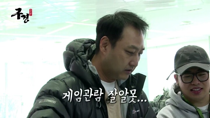 스타레전드 최강전 구경간 김수용 ＜1 | 인스티즈