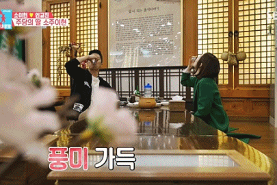 소주좋아하는 사람들이 아는 위험한날 | 인스티즈