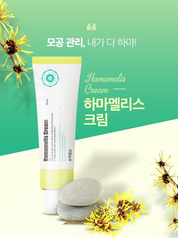 대놓고 화장품 패키지 표절하는 어퓨 | 인스티즈