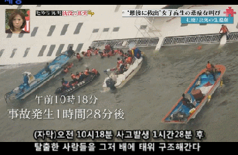 화가나는 구조 장면 | 인스티즈