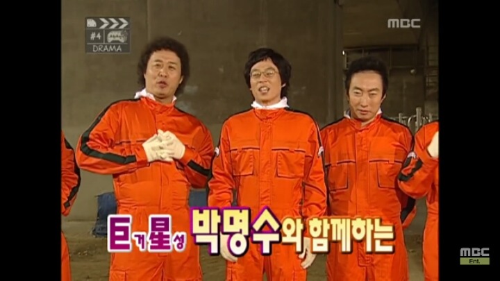 낚시왕 박명수.jpg | 인스티즈