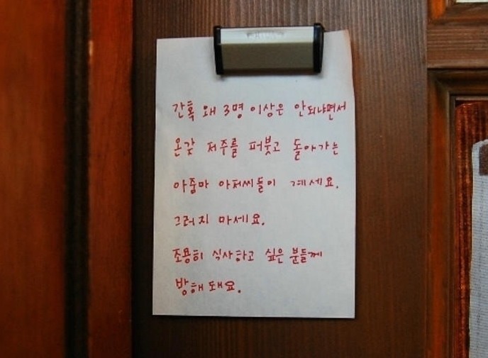 혼자 조용히 식사 하는곳 | 인스티즈