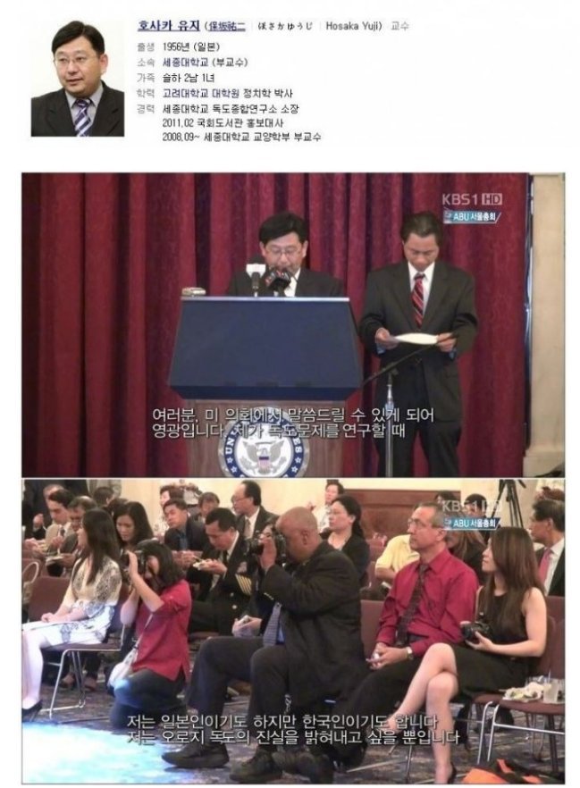 일본인 사위 | 인스티즈