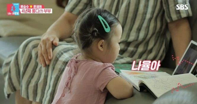 너무 솔직한 감정을 드러낸 김광규.jpg | 인스티즈