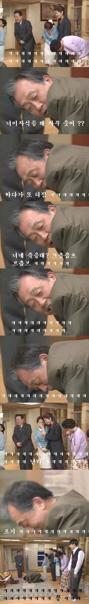 한국 시트콤 중에서 가장 웃겼던 장면중 하나.jpg | 인스티즈