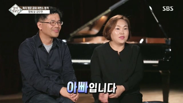 13세 아이의 인성 클래스... | 인스티즈