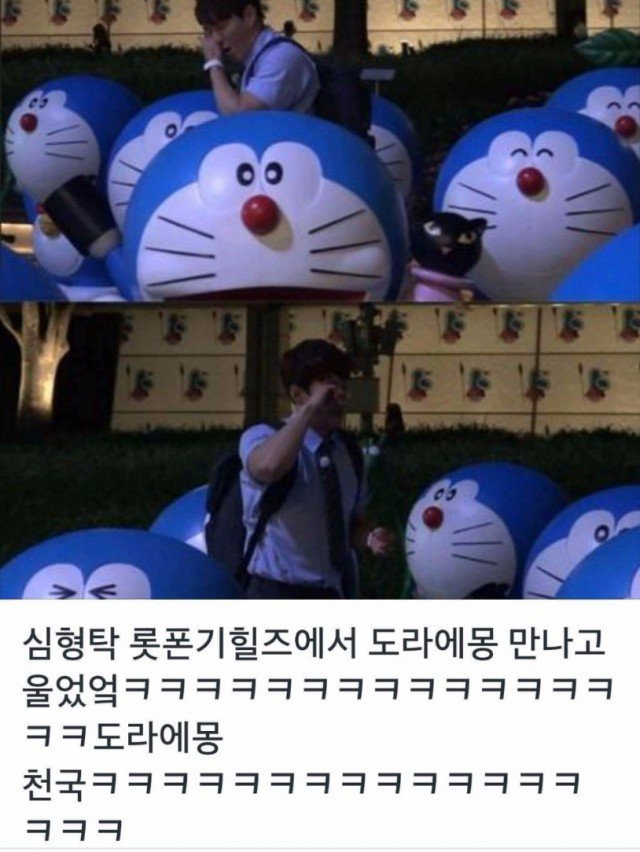 일본에서 눈물 흘린 한국 연예인 | 인스티즈