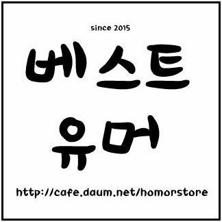 마리텔 초아.gif | 인스티즈