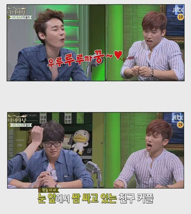 여친이 넘 착해서 질리는 남친 | 인스티즈