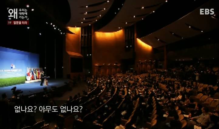 오바마 앞에서 망신 당하는 대한민국 기자 | 인스티즈