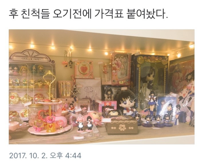 뭐 추석이라고?!.jpg | 인스티즈