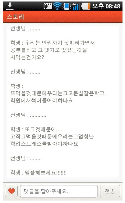 공부는 하면 뭐가 좋나요? | 인스티즈