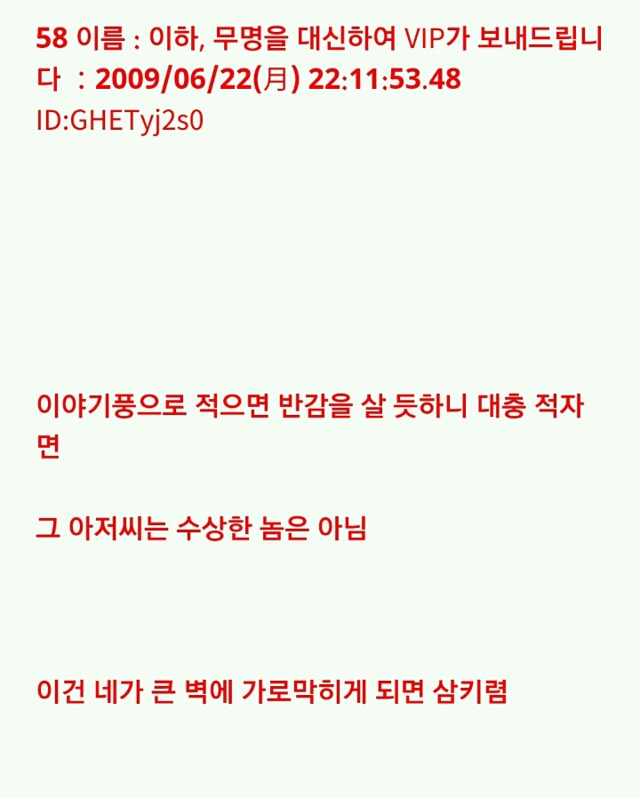 누가 이상한 돌을 줬는데...(1) | 인스티즈