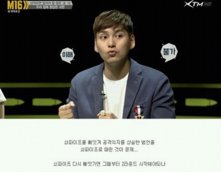 미국과 비교되는 대한민국의 법.법.법? | 인스티즈