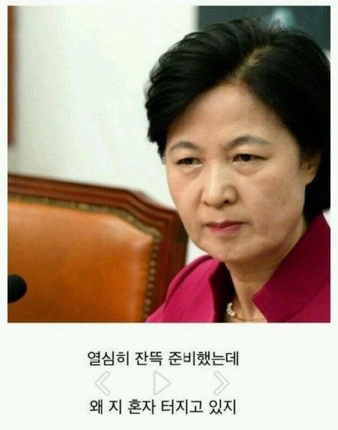 [닥표간장] 안랩 미국 법인과 안설희 | 인스티즈