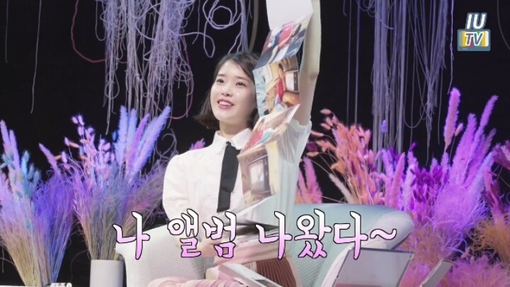 [데이터주의] 아이유 티비 #1.jpgif | 인스티즈