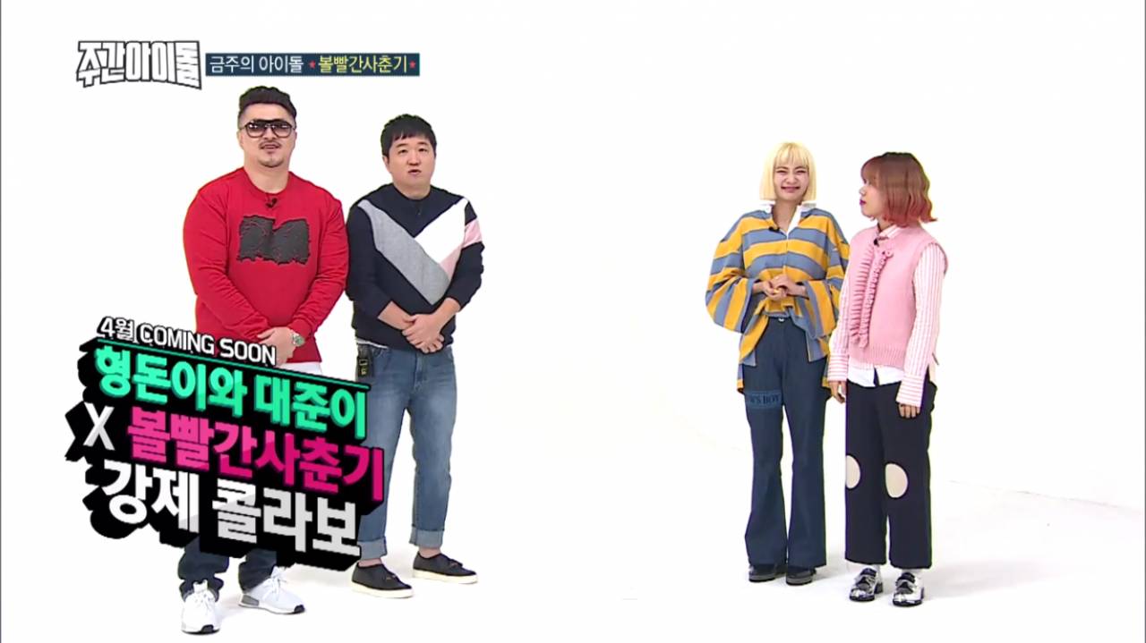 노 저을 준비하는 형돈니와 대준이 | 인스티즈